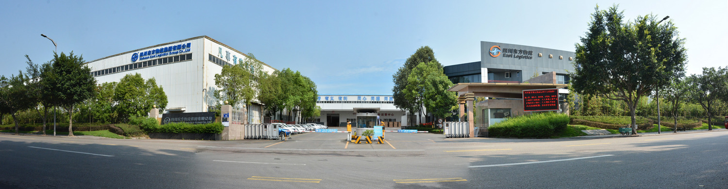 2021年