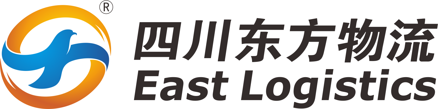 2020年