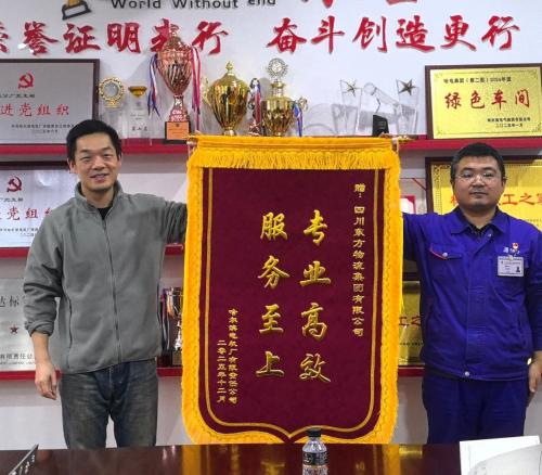 共筑水电设备运输新标杆