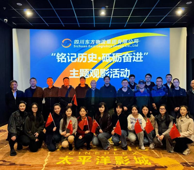 铭记历史 砥砺奋进